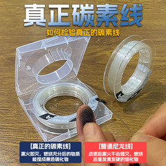 Fishing Line Leader Line Carbon Line Trolling Line Carbon Fishing Line Drop Shot Line Sea Fishing Line Transparent Fishing Line