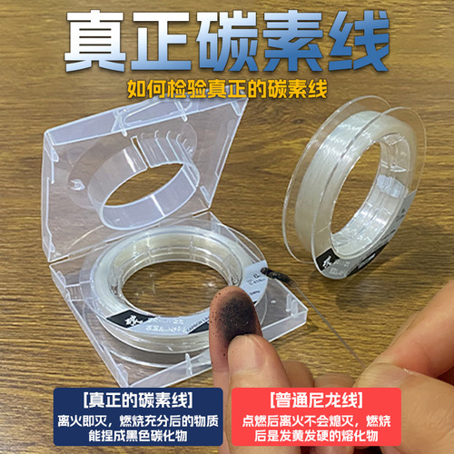 Fishing Line Leader Line Carbon Line Trolling Line Carbon Fishing Line Drop Shot Line Sea Fishing Line Transparent Fishing Line