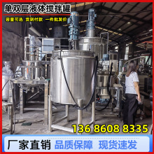 ����304���P���ʽ���� ʳƷ������� 늼ӟᔇ���Һ�w�����