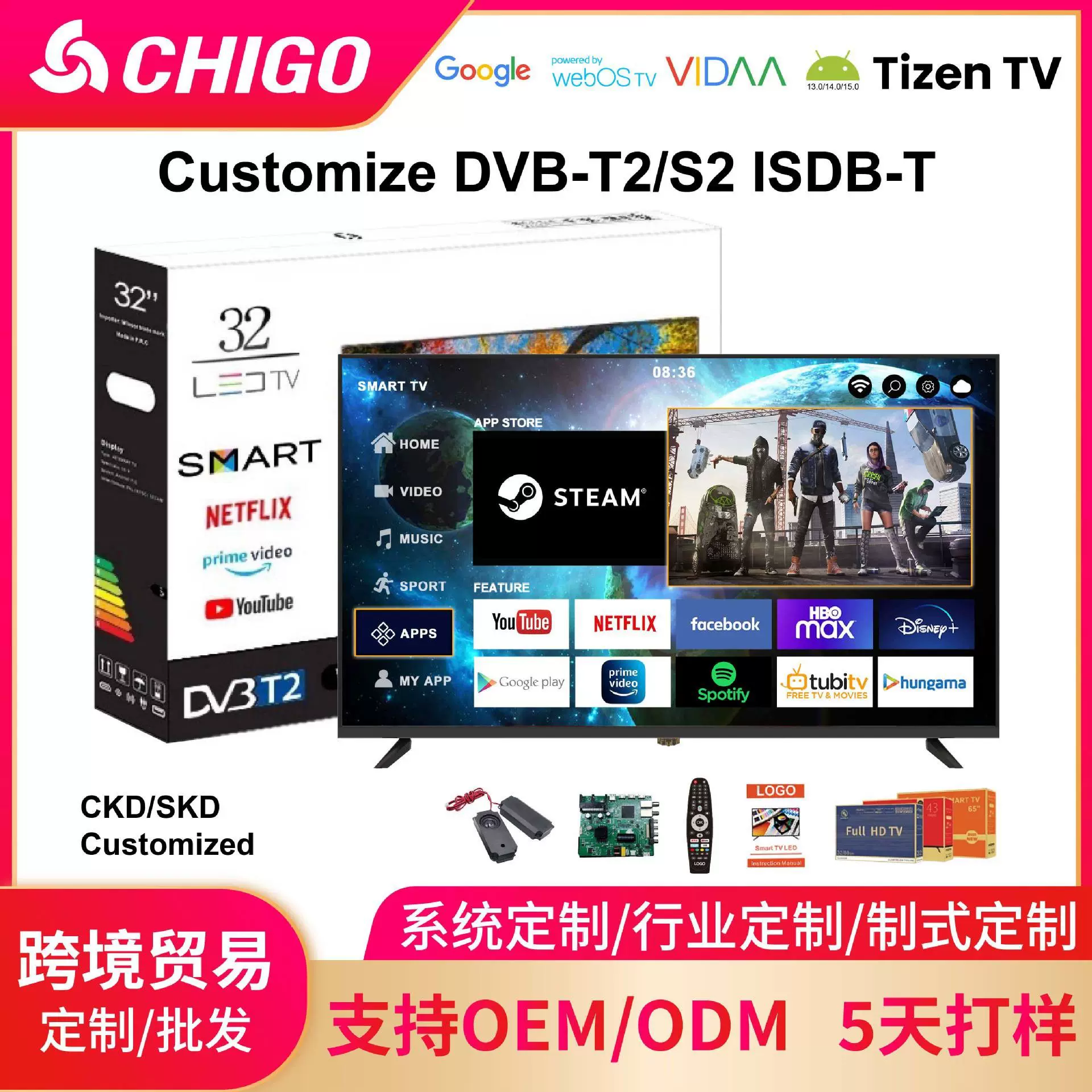 外贸65寸电视4K高清高刷高色域量子点液晶电视机75寸超薄智能 TV