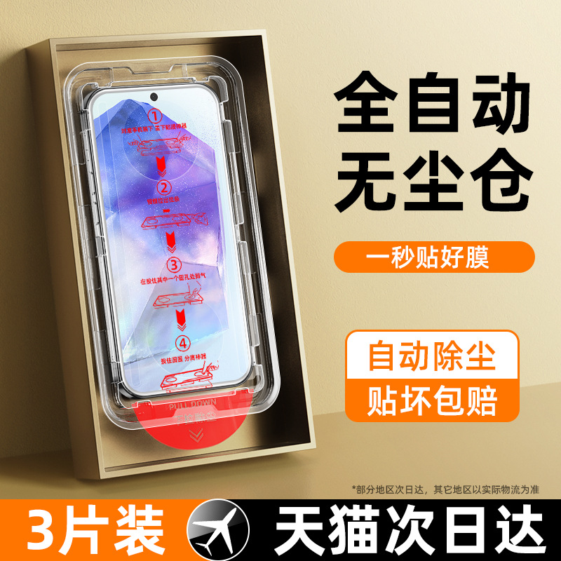 Suitable for Samsung A55 Tempered Film Galaxyf15 Mobile Phone Protective Film New A73A71A53A51A50A35A3