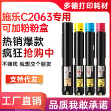�m�ø�ʿʩ��2260�ۺ�DCCIV2260 C2265��ӡ�Cī��IV����C��Ͳ
