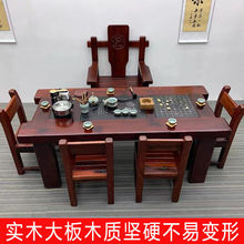 老船木泡茶桌椅组合实木茶桌泡茶台商用家用办公客厅大阪泡茶几桌