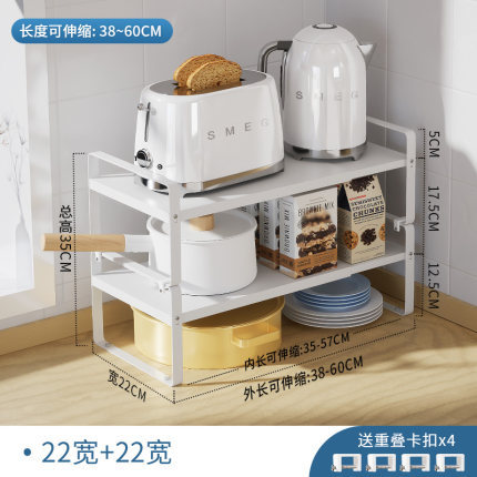 개폐식 냄비 랙 (F + F)