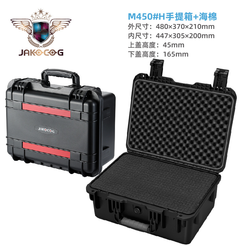 Caja de protección Caja de herramientas de hardware portátil al por mayor Caja de instrumentos multienergía Caja de instrumentos Ingeniería PP Caja de plástico Caja de seguridad para equipos