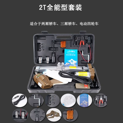 Clearance Sale Wireless Remote Control 2-Ton 2t Car-Specific Electric Wrench for Vehicles 0kg Top 12V Replacement (Car jack)