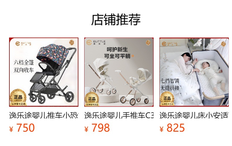 Yido child safety seat little knight car 0-12 years old car can sit and lie newborn safety seat