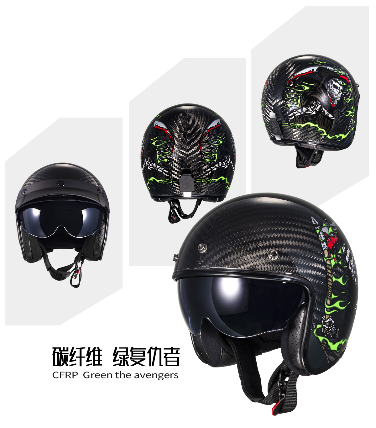 Harley Retro Motorcycle Helmet 6K Carbon Fiber Half Helmet