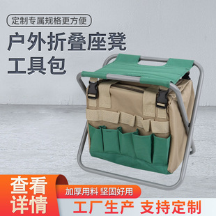 Outdoor Fishing Ice Bag Chair, Lightweight and Portable, Large-Capacity Leisure Mountaineering Insulated Ice Bag Stool, Multi-Functional Folding Stool