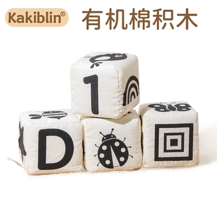 Тканевые кубики kakiblin из цветного хлопка с прорезывателем