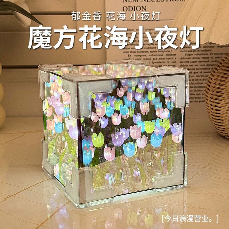 Rubik's cube, atmospheric night light, DIY, Birthday gift, for beloved