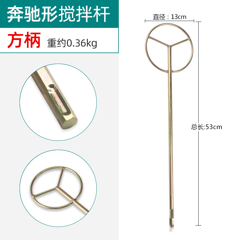 Mezclador de barra de mezcla de masilla de cemento barra de martillo eléctrico taladro hidráulico mezcla de ceniza pintura hormigón barra de lixiviación artefacto eléctrico