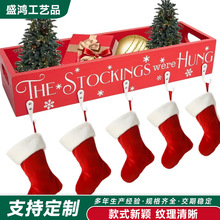 木质圣诞节收纳盒木制圣诞袜支架装饰收纳盒圣诞派对装饰收纳架