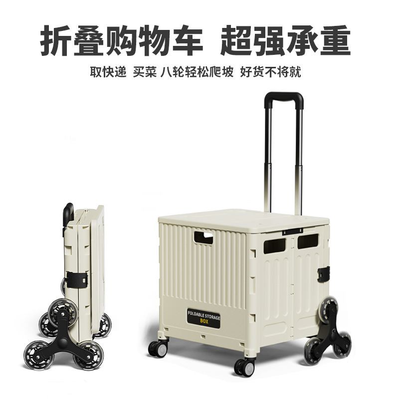 Folding Shopping Cart, Small Trolley for Grocery Shopping, Portable Hand-Pulled Cart for Picking up Packages, Carrying Goods, Climbing Stairs, Camping, and Transporting Items
