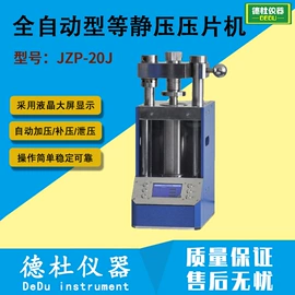 水质分析仪;测定仪;食药品检测仪