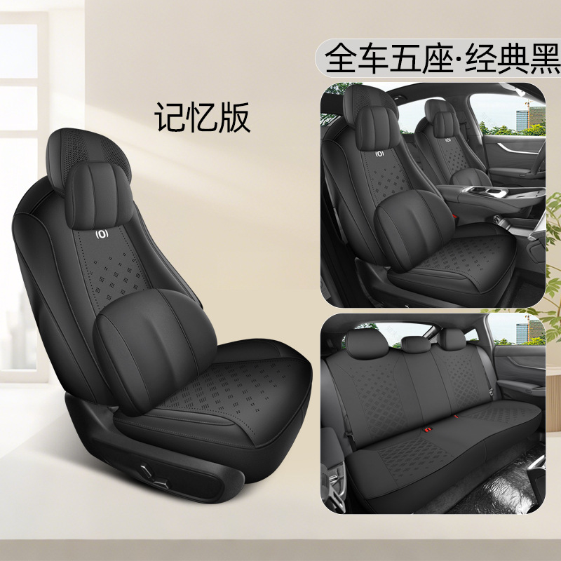 Qiyuan A07 Car: Changan Modelə uyğun (Original) oturacaq örtükləri - memory-foam-edition-mysterious-black-qiyuan-a07-dedicated-360-full-coverage