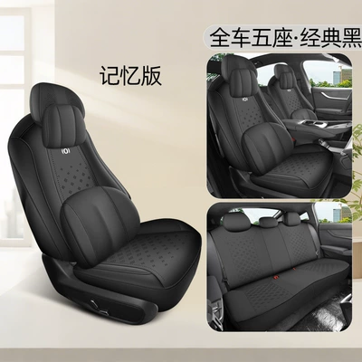 Changan Qiyuan A07 Special Car: Modelə uyğun (Original) oturacaq örtükləri - memory-foam-version-mysterious-black-qiyuan-a07-special-360-all-inclusive