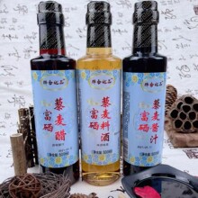 500ml����޼�����u֭�ϾƏN���{ζƷ���N�Fُ���ֱ���S�����l