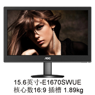 Display (1) E1670SWUE 15.6-inch TN bargaining and invoicing