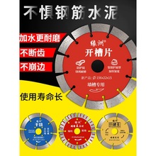 125ʯ���и�Ƭ133�������ɴu�и�C�_����Ƭ156�ʯ�����Ƭ