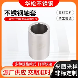 其他轴承附件;CNC加工;螺钉