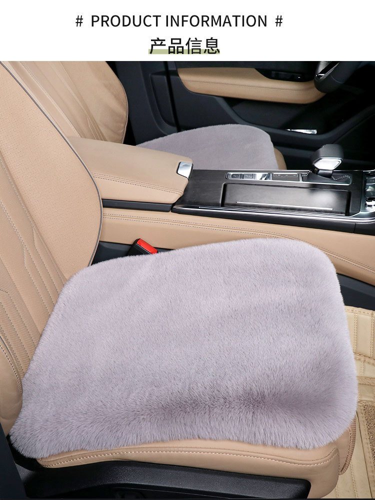 Winter Rabbit Fur Car Seat Cushion Single Piece Three-piece Set Plush Wool