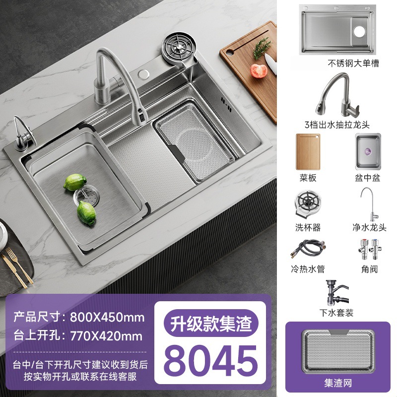 80×45 extra thick 5mm stainless steel color three-speed pull-out + cup washer + …