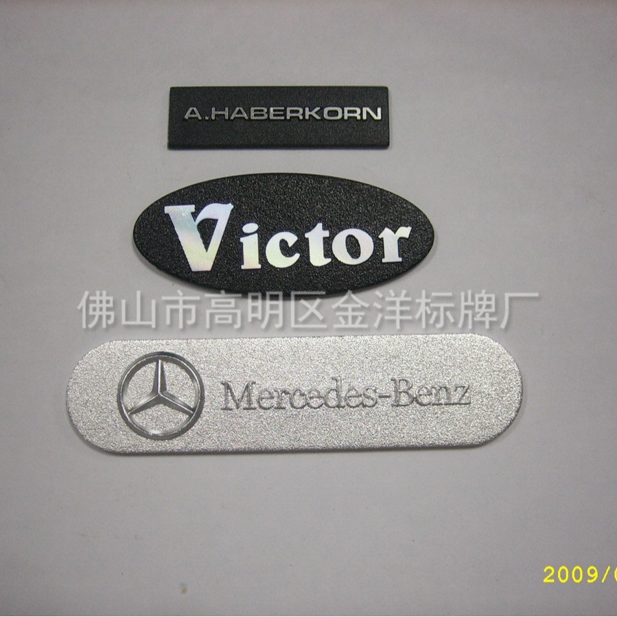 佛山厂家 不锈钢丝印压纹铭牌 定 制批花冲压印刷高光标牌