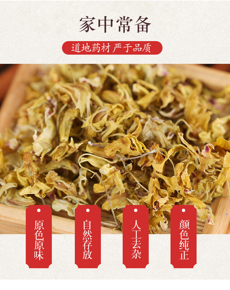 Dried Dendrobium Flowers Tie Pi Shi Hu Hua 500g Herbal Tea Premium Chinese Botanical overview