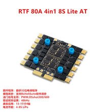��ӯ RTF 80A 4in1 8S Lite AT FPV���˻�13-15��������ˢ���