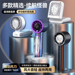2025新型首の小さい扇風機のusb充電宝の暴力は携帯して百段の極めて高速の氷を持って扇風機を敷きます。