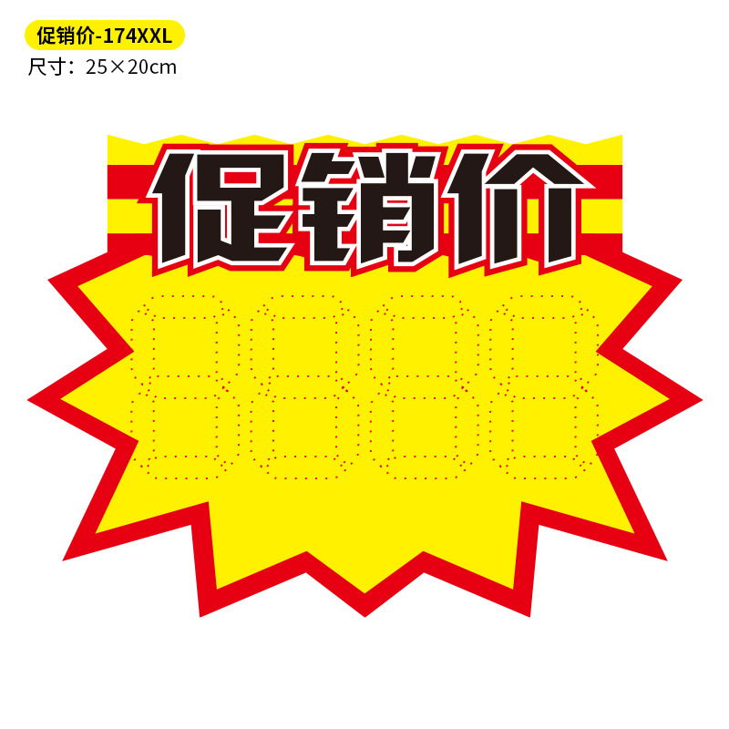 (10팩) 프로모션 가격-174XXL 특대형 (25×20cm)