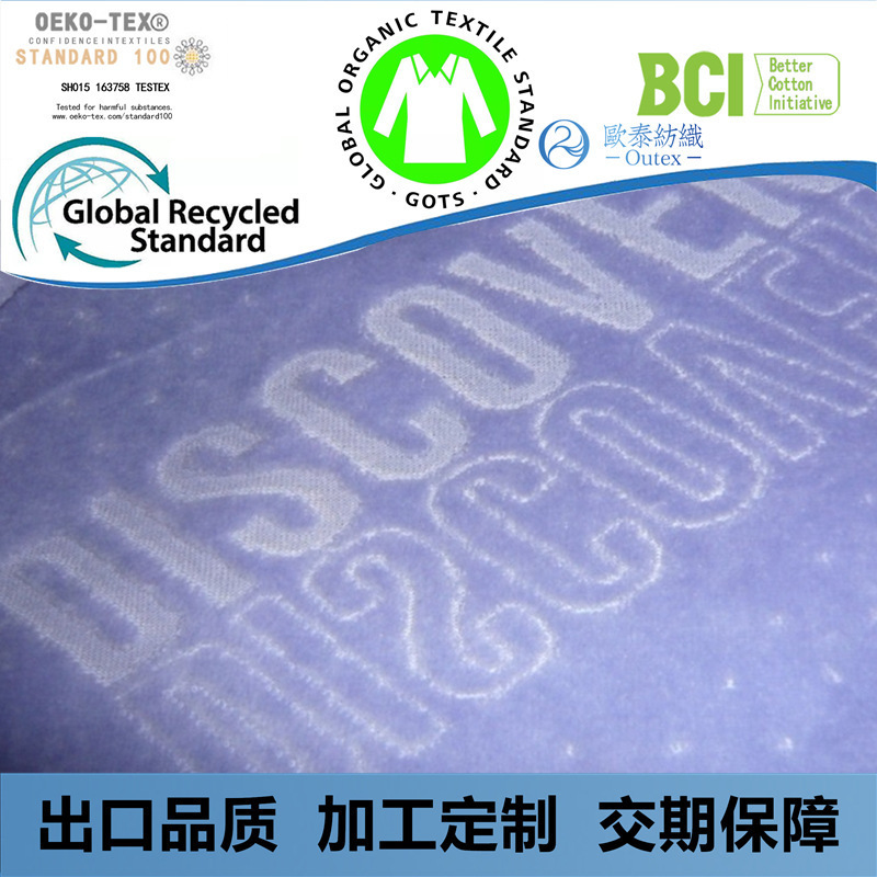 Letter Jacquard Velvet, Recycled Organic Good Quality Polyester-Cotton Bci Velvet, Bamboo Fiber Modal Jacquard Velvet Fabric