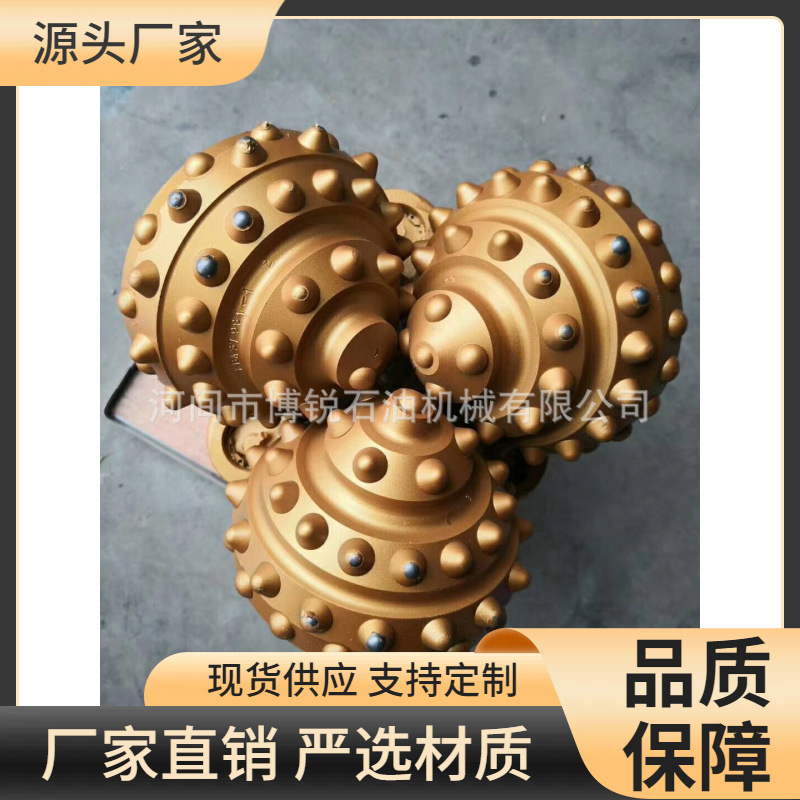 牙轮钻头  三牙轮钻头  PDC复合片钻头 扶正器