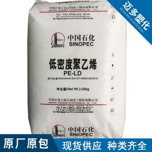 LDPE�Ϻ�ʯ��Q210�D�������ܼ���Ĥ�������W����춰��bĤ͸��Ĥ