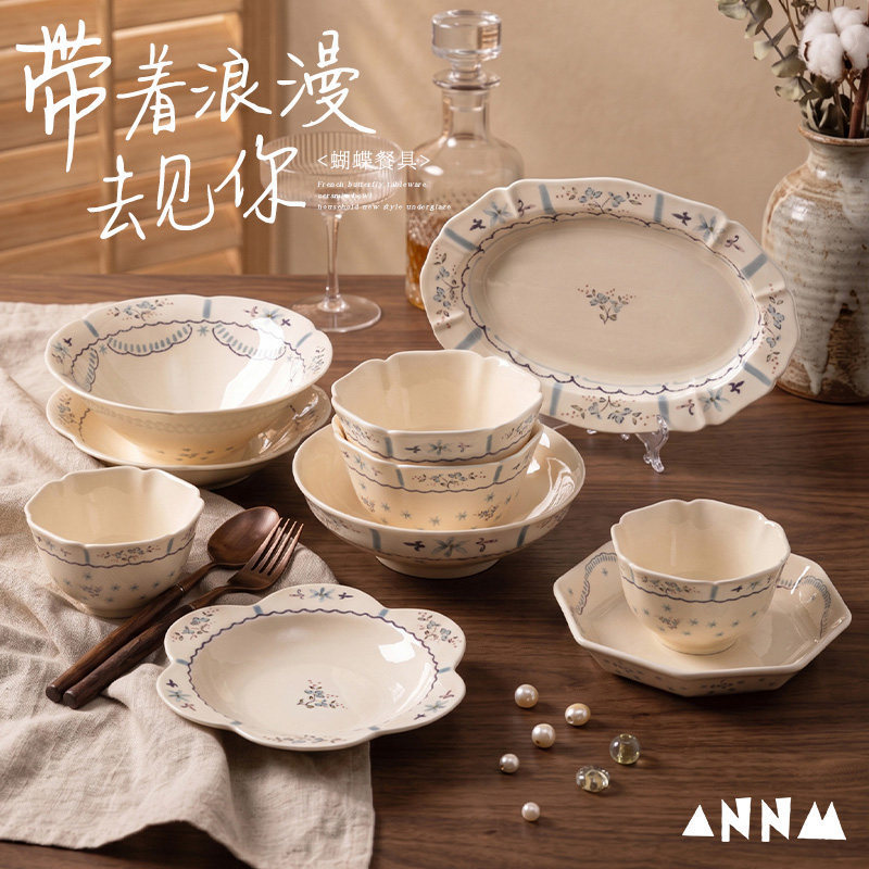 Ceramic lace-decorated deep plate set with an elegant underglaze design, beautiful fruit plate, small exquisite dessert and breakfast plate