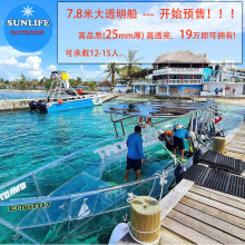 �W�t����͸������ˮ������������͸���^�⴬������͸����ͧ