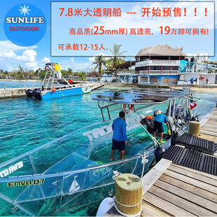 �W�t����͸������ˮ������������͸���^�⴬������͸����ͧ