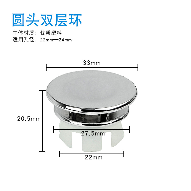 Lavabo desbordamiento anillo pedestal cuenca anillo decorativo desbordamiento boca anillo neto Mercedes-Benz doble capa anillo cuenca Accesorios