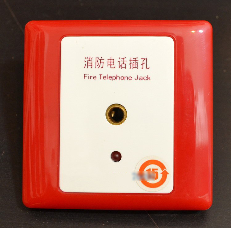 NOTIFIER诺帝菲尔 HTEL-PJ总线式消防电话模块