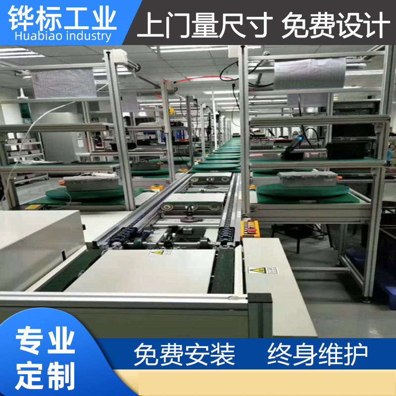 厂家直销平板电视倍速链流水线工装板自动回板线倍速链组装输送线