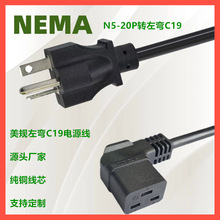 N5-20P�DIEC60320 C19�󏝙MƷ��β���˲��^�� UL�J�C�Դ��