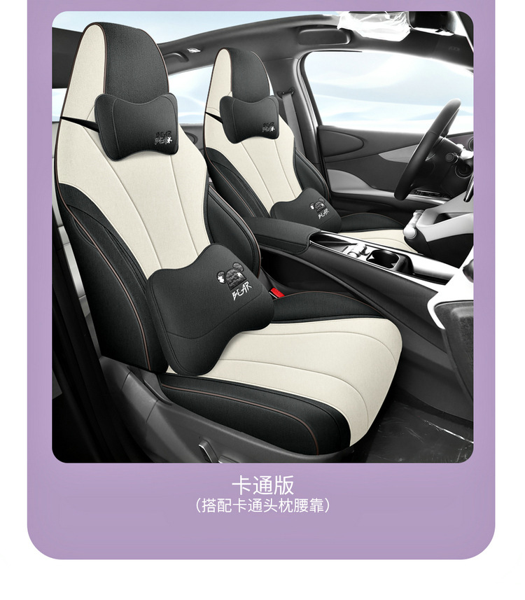 Suitable for BYD Dolphin Seat Cover Four Seasons Universal 2023 Special All-inclusive Cushion Linen Car Seat Cover