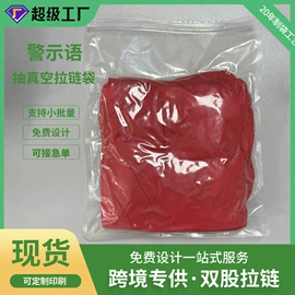 塑料食品袋;复合包装制品;其他食品包装