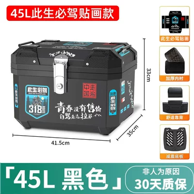 Motorcycle trunk – Large Capacity Universal Large - self-adhesive-painting-48s-black-shock-absorbing-bottom-plate-must-drive-in-this-life-lining-backrest