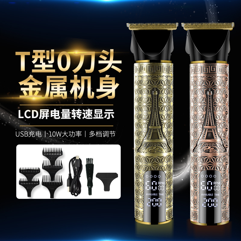 亚马逊新款液晶数显家用理发器复古油头电推剪充电修边推白电推子