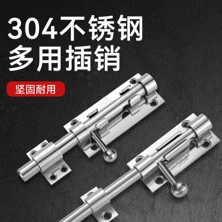 Бесплатная доставка: Замок-защелка из нержавеющей стали 304, утолщенный, противоугонный, для деревянных дверей, верхний и нижний, с левым и правым креплением.