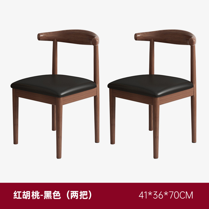 餐桌家用现代简约小户型长方形吃饭桌原木风客厅大板桌餐桌椅组合|undefined