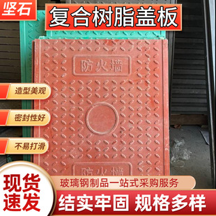 Composite Resin Cable Trench Cover Plate Spot Wholesale Outdoor Cable Trench Cover Plate Finished Drainage Ditch Square Cover Plate