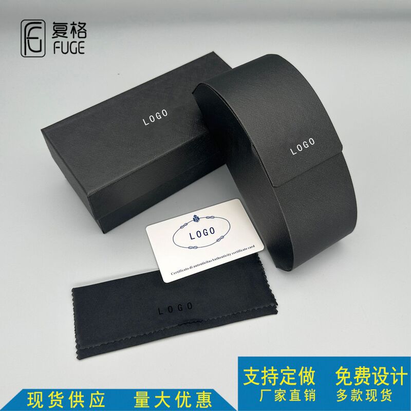 Wholesale In-Stock Eyeglass Case Sets, Fashionable Sunglasses Cases, Complete Set of Sunglasses Cases with Custom Logo Wholesale In-Stock Eyeglass Case Sets, Fashionable Sunglasses Cases, Complete Set of Sunglasses Cases with Custom Logo